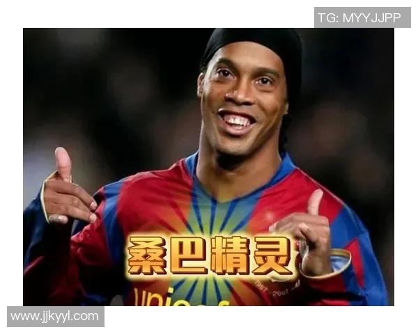 20岁时足球巨星们的惊人数据对比：如何塑造未来传奇